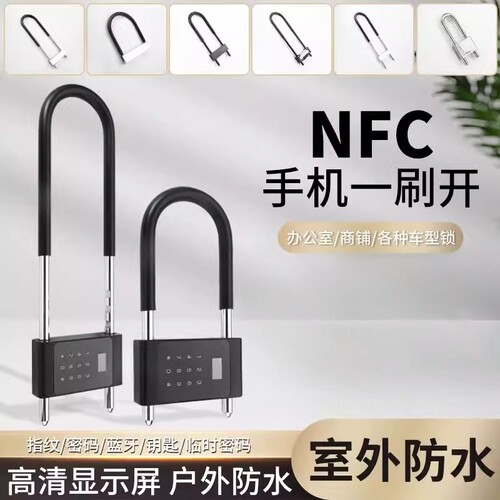 玻璃门锁U型锁锁具商铺店面门锁