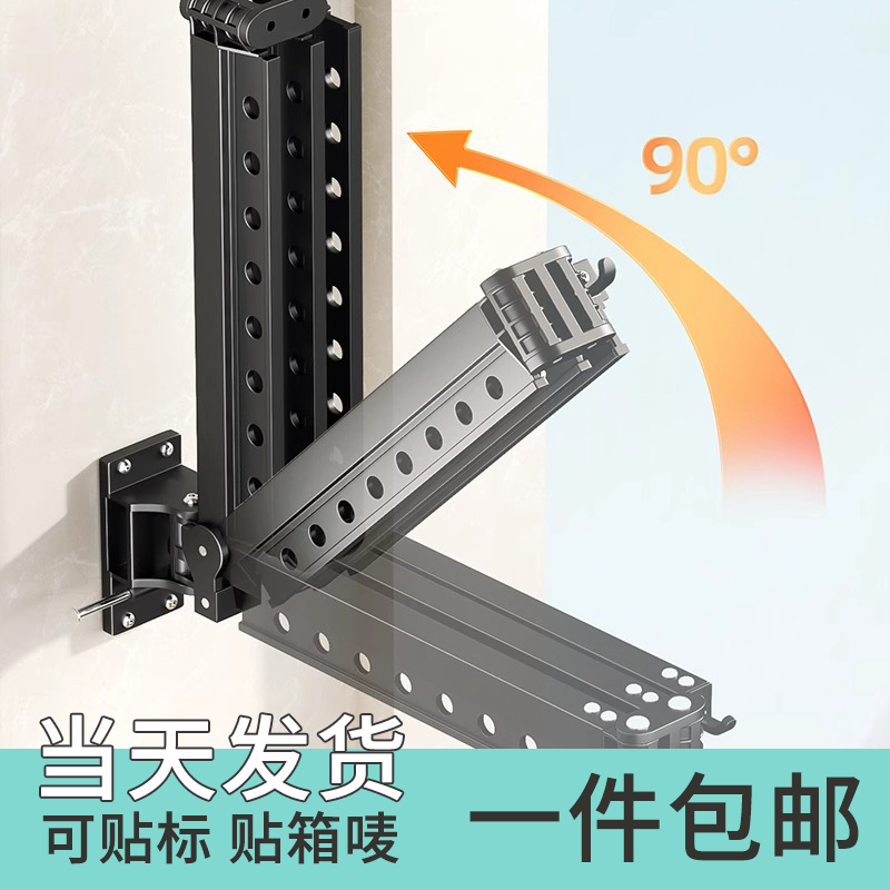 下翻折叠伸缩晾衣架阳台家用