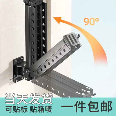 下翻折叠伸缩晾衣架阳台家用
