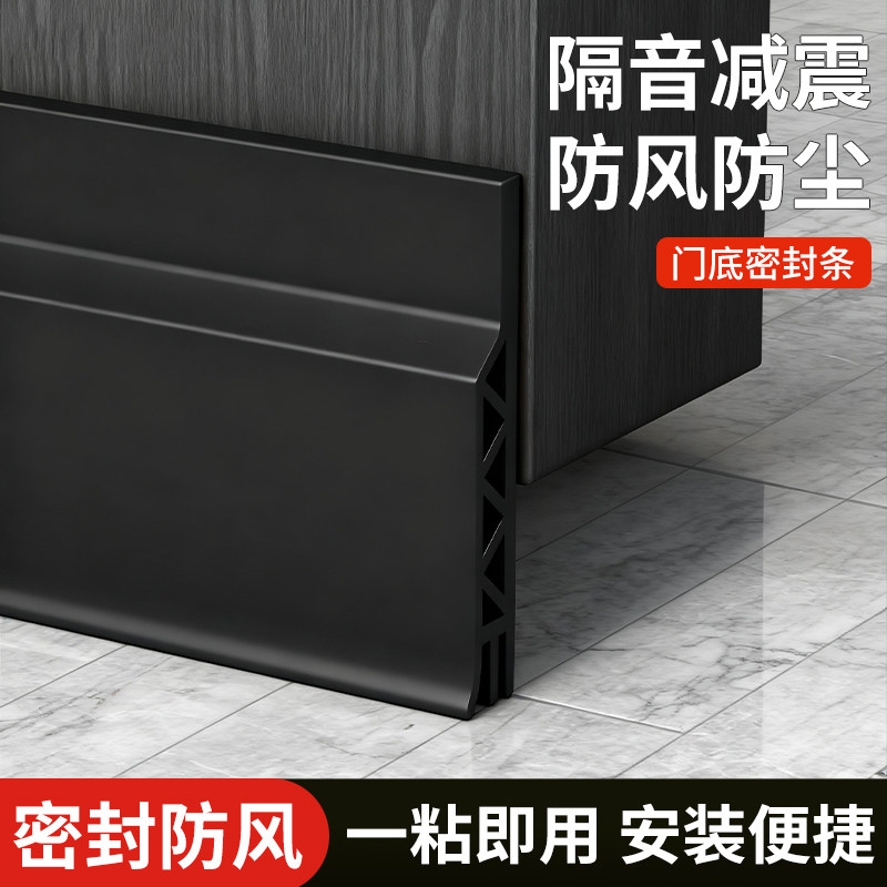 门缝门底密封条隔音防风防尘图片