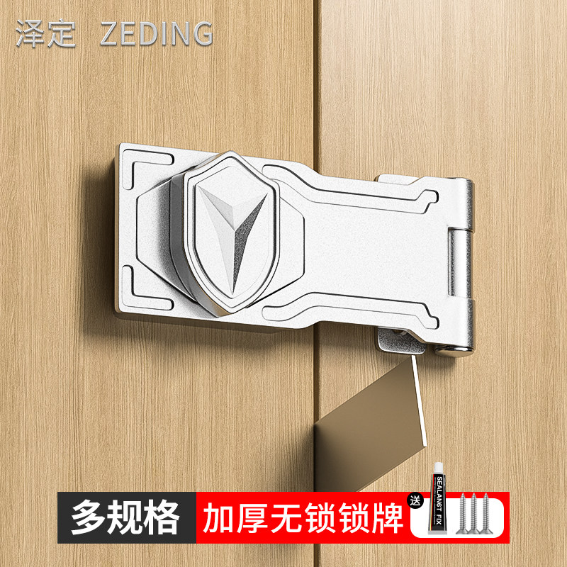 免打孔家用推拉双开门柜锁图片