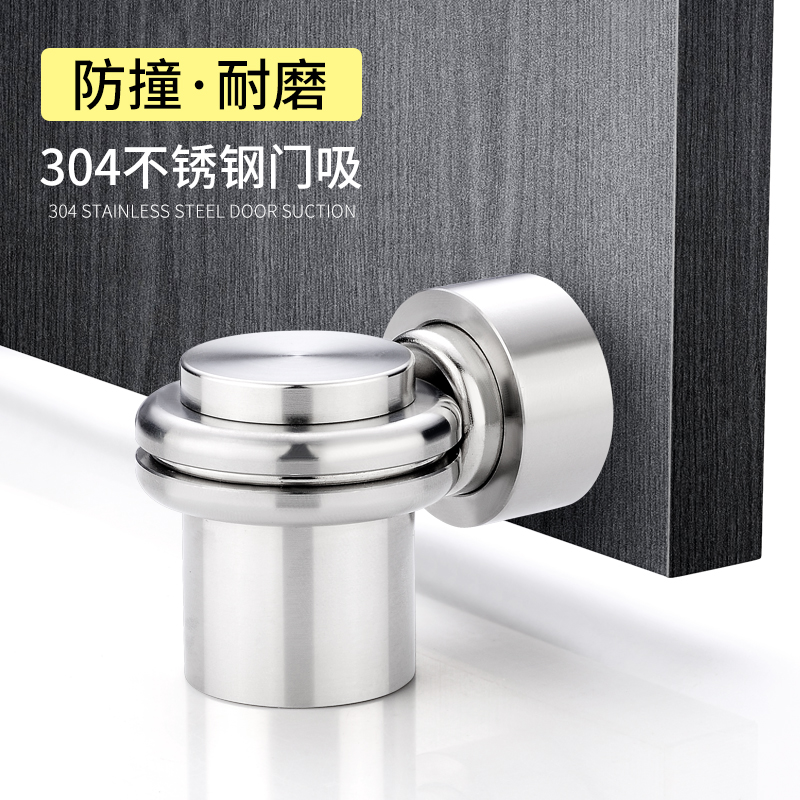 升级加大圈强磁 实心304不锈钢重约285克