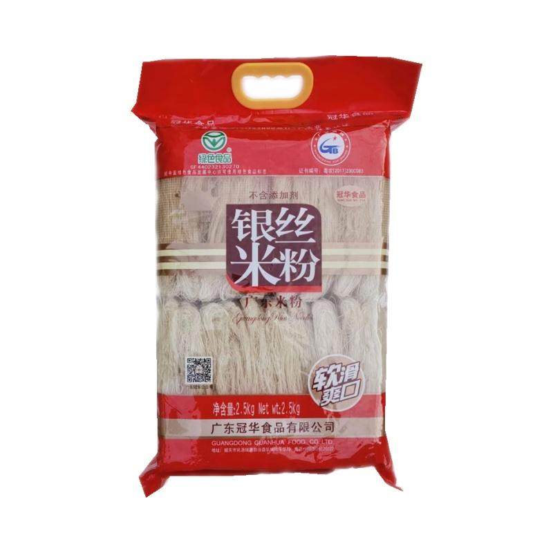 2kg装银丝米粉家庭装细米线大排档4斤包邮冠华冠益广东排米粉,粮油调味/速食/干货/烘焙,方便米线/米粉,淘宝优惠券,粉丝福利购,淘宝优惠卷