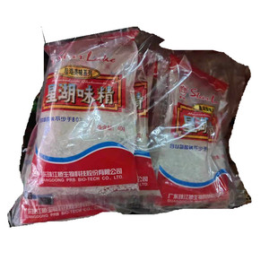 20小包  星湖味精40g小包装珠江桥星湖美味系列烹调家庭款 包邮