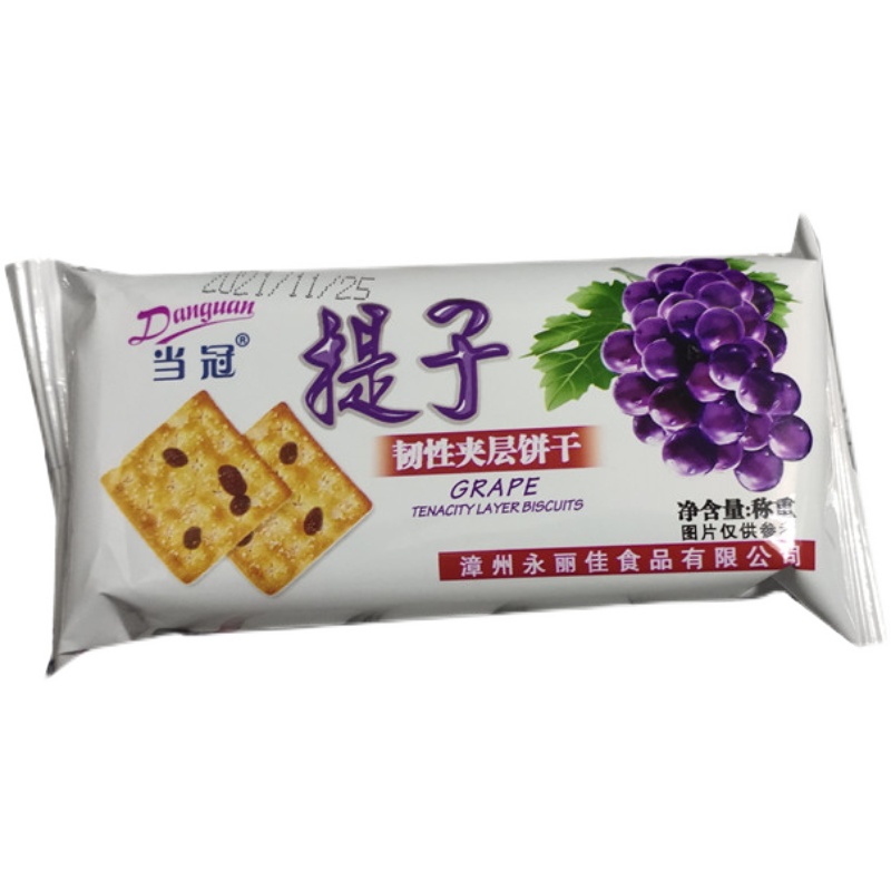 当冠提子夹层饼干网红好吃散装单独小包装整箱散称休闲饱腹零食品