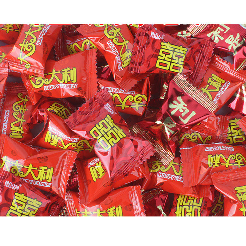 魏氏庄园大吉大利喜庆双喜鲜乳球结婚订婚婚礼喜糖乔迁利是糖果