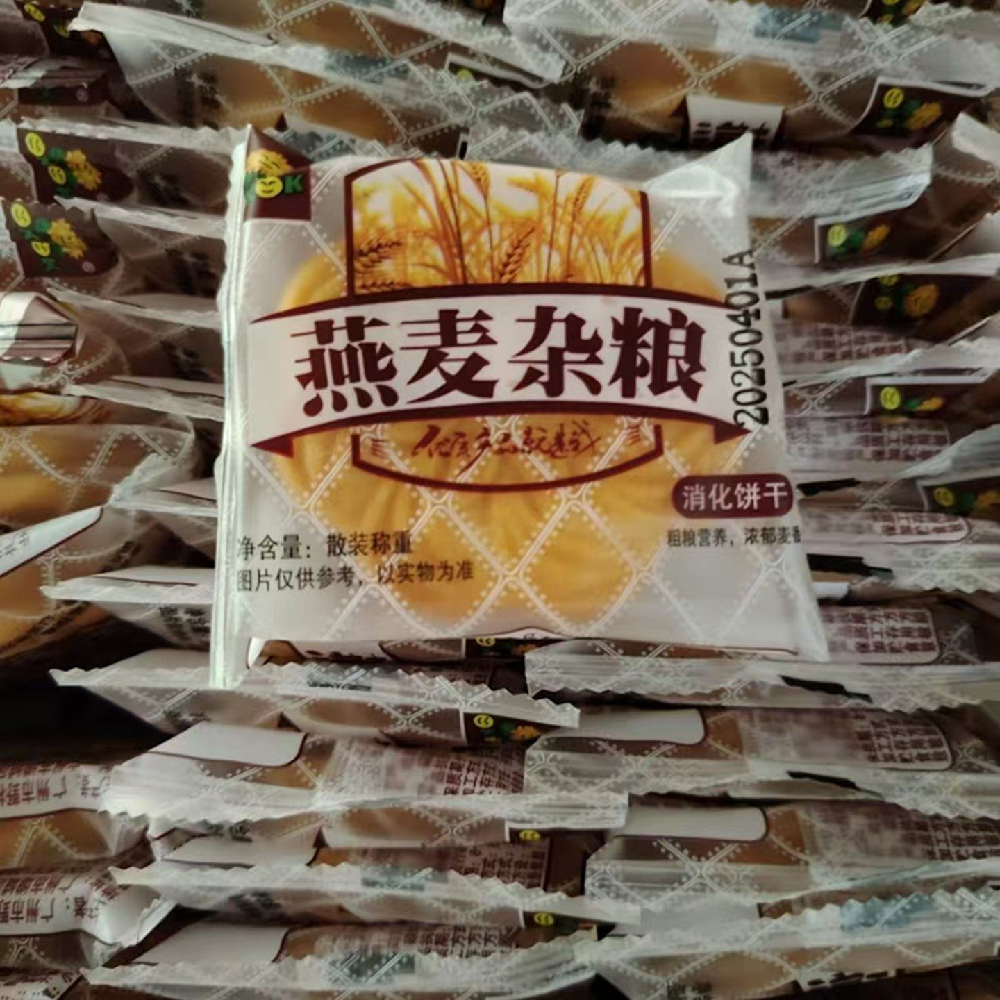 okok燕麦杂粮消化饼干营养早餐饼干独立包装休闲零食小吃包邮