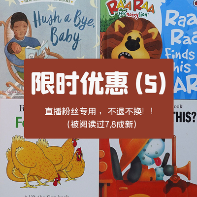 英语原版儿童绘本优惠图书