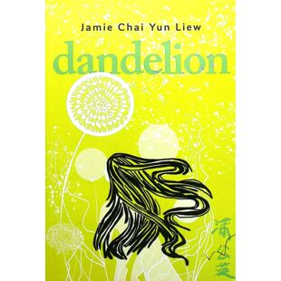 英语原版书蒲公英Dandelion青少年文学获奖作家刘佳云现实主义小说吉姆王楚新兴作家奖得主作品讲述移民家庭的身份认同与情感故