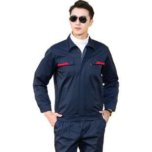 防静电工作服套装男电力局加油站电力局春秋装电工劳保服长袖套装