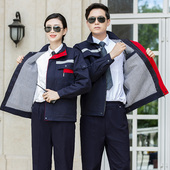 套装 秋冬季 工作服定制工装 男双层加厚耐磨车间厂服上衣工人劳保服