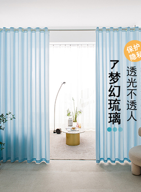 透光不透人幻影纱窗帘免打孔安装分割卧室隔断窗遮光防晒蓝色布帘