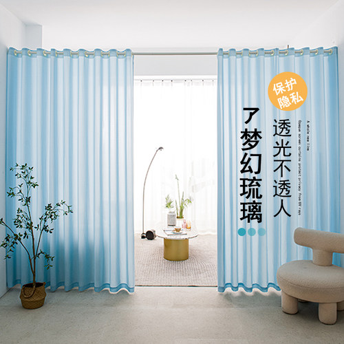 透光不透人幻影纱窗帘ins风防刮