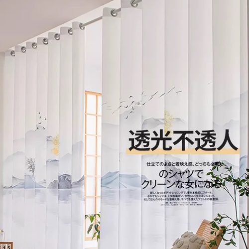 透光不透人纱窗帘中式山水帘