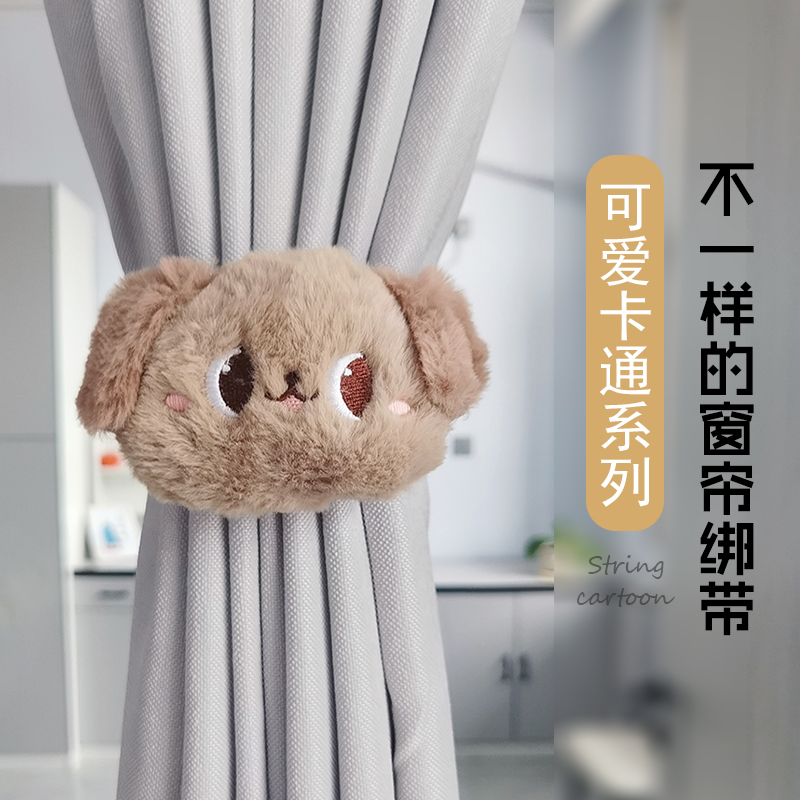卡通窗帘绑绳 创意