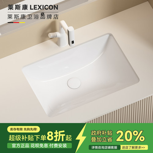 陶瓷台下盆嵌入式方形椭圆形