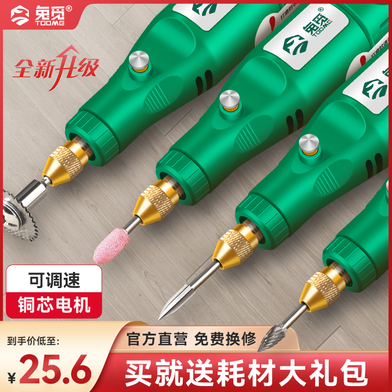 迷你小电钻打孔神器木雕玉雕模型