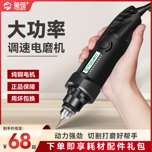 大功率电磨机电动抛光打磨神器玉石酒瓶切割打孔雕刻手持小电钻