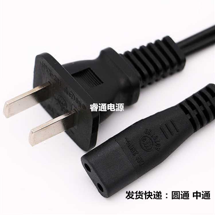 。超酷毛球绒毛修剪器剃毛去球器脱毛机充电线电线源CK-558 202通