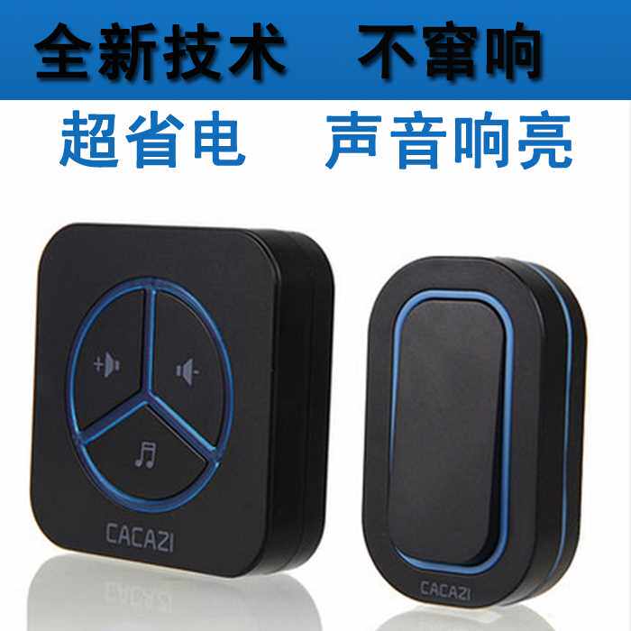 。电子门铃无线家用门铃 一拖一铃拖二 远距离数码遥控门老人呼叫使用感如何?