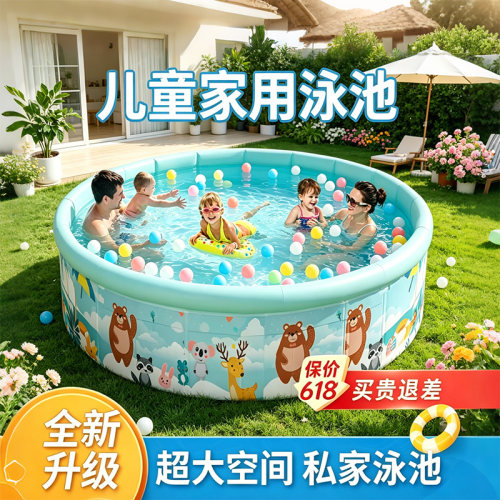 新款游泳池儿童家用大型折叠水池