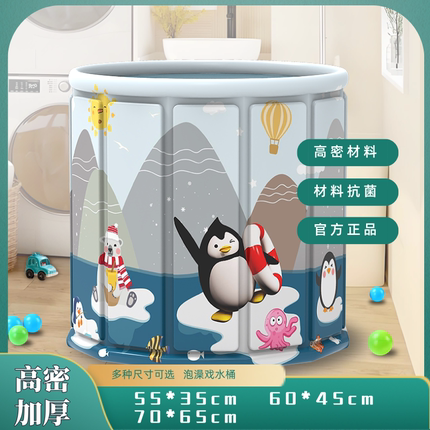 Water laugh/水笑了折叠家用洗澡桶儿童成人全身沐浴游泳泡浴浴缸
