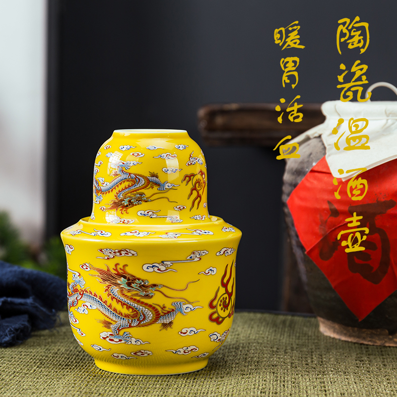 复古风烫酒壶家用老式怀旧套装