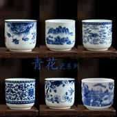 2两酒杯餐馆酒店家用白酒陶瓷清酒盅仿古青花茶杯100毫升水啤酒杯