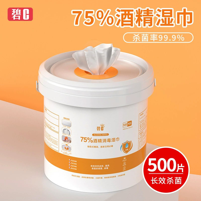 一次性75%度酒精湿巾桶装消毒湿巾清洁家用湿纸巾500抽大包家庭装