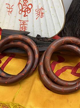 雷击枣木北斗七星乾坤圈阴阳镯