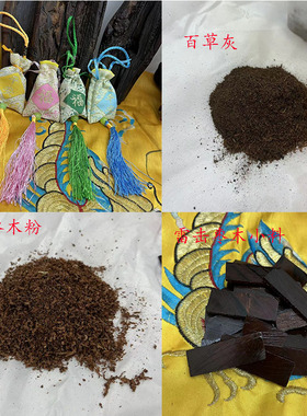 雷击枣木小料饰品车载挂件