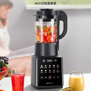 九阳破壁机家用多功能豆浆机低音榨汁机搅拌料理机旗舰正品Y912C