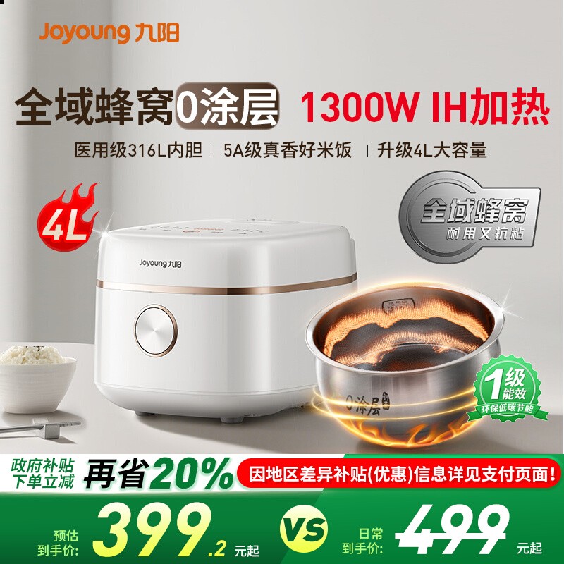 ڲ4LմɰסIHżȡȫѾ-մ IH緹0Ϳ4L๦ܵ緹316Ѹֵ2025¿ 399.2Ԫ()