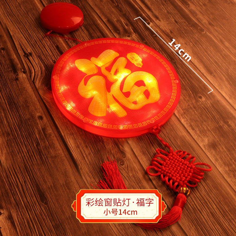餐厅福字中国结年商年春节场生挂件新d笼饰21装饰灯灯吊牛肖evl