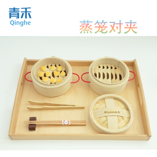 蒙氏教具幼儿园日常生活区蒸笼对夹手部精细化动作夹的工作早教