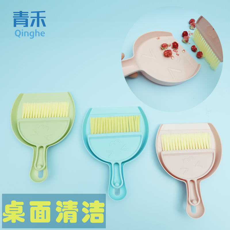 桌面清扫清洁的工作套装日常生活区域扫的工作归纳整理用具爱干净