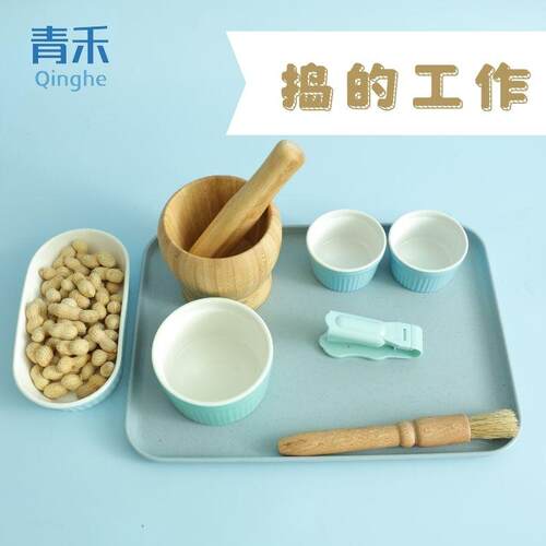 捣的工作 磨的工作 多色搭配捣花生捣蒜竹木捣碎器研磨器厨房套装