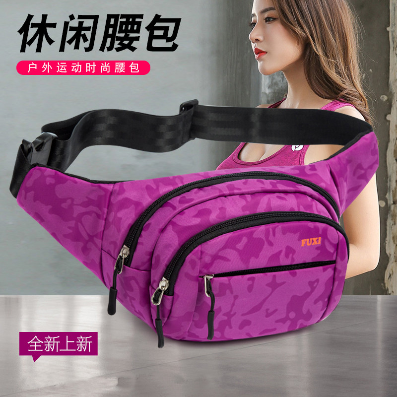 斜挎腰包女潮ins多功能收钱包生意包男干活工地2025新款手机包夏,运动包/户外包/配件,腰包,淘宝优惠券,粉丝福利购,淘宝优惠卷