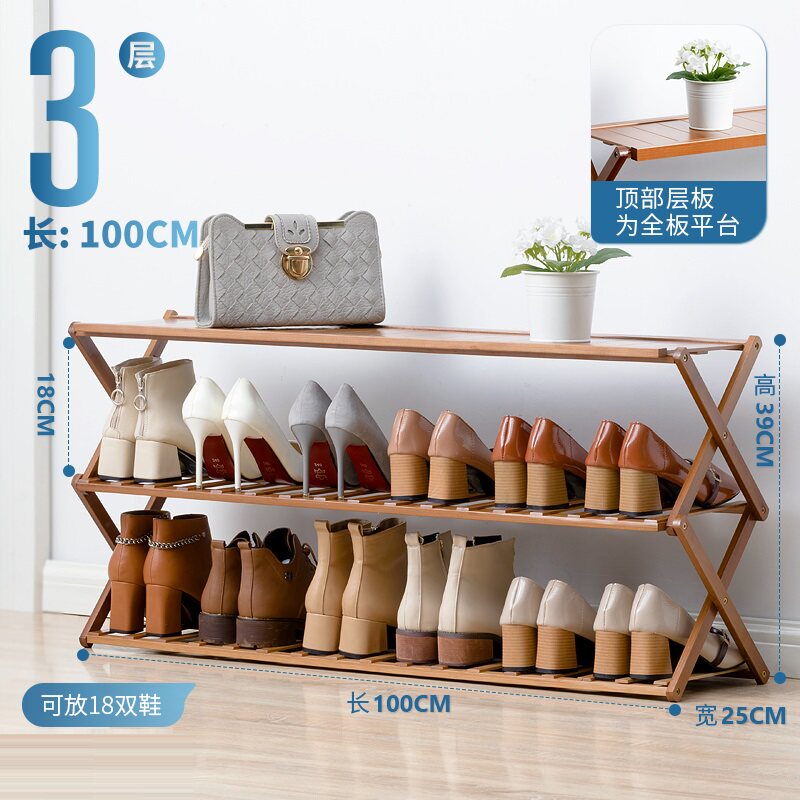 放窄外的鞋柜卧室家庭客厅鞋架z门型家用门口小尺寸走廊用小小i.