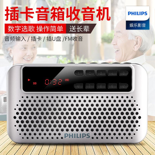 Philips/飞利浦 SBM120
