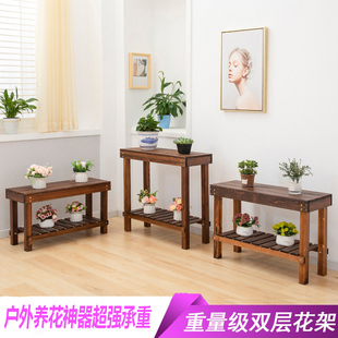 花架子防腐实木室内多层阳台鱼缸客厅置物架户外绿萝多肉落地式