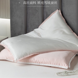 真丝蛋白桑蚕丝枕芯超薄助睡眠护颈椎羽丝绒枕头中低枕柔软一对装