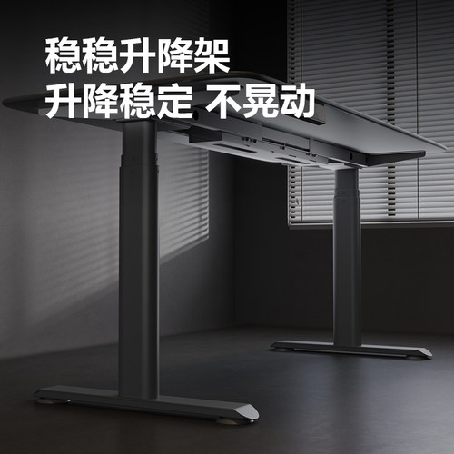 【wzo稳稳升降桌】电动升降桌腿支架diy书桌双电机智能升降桌架