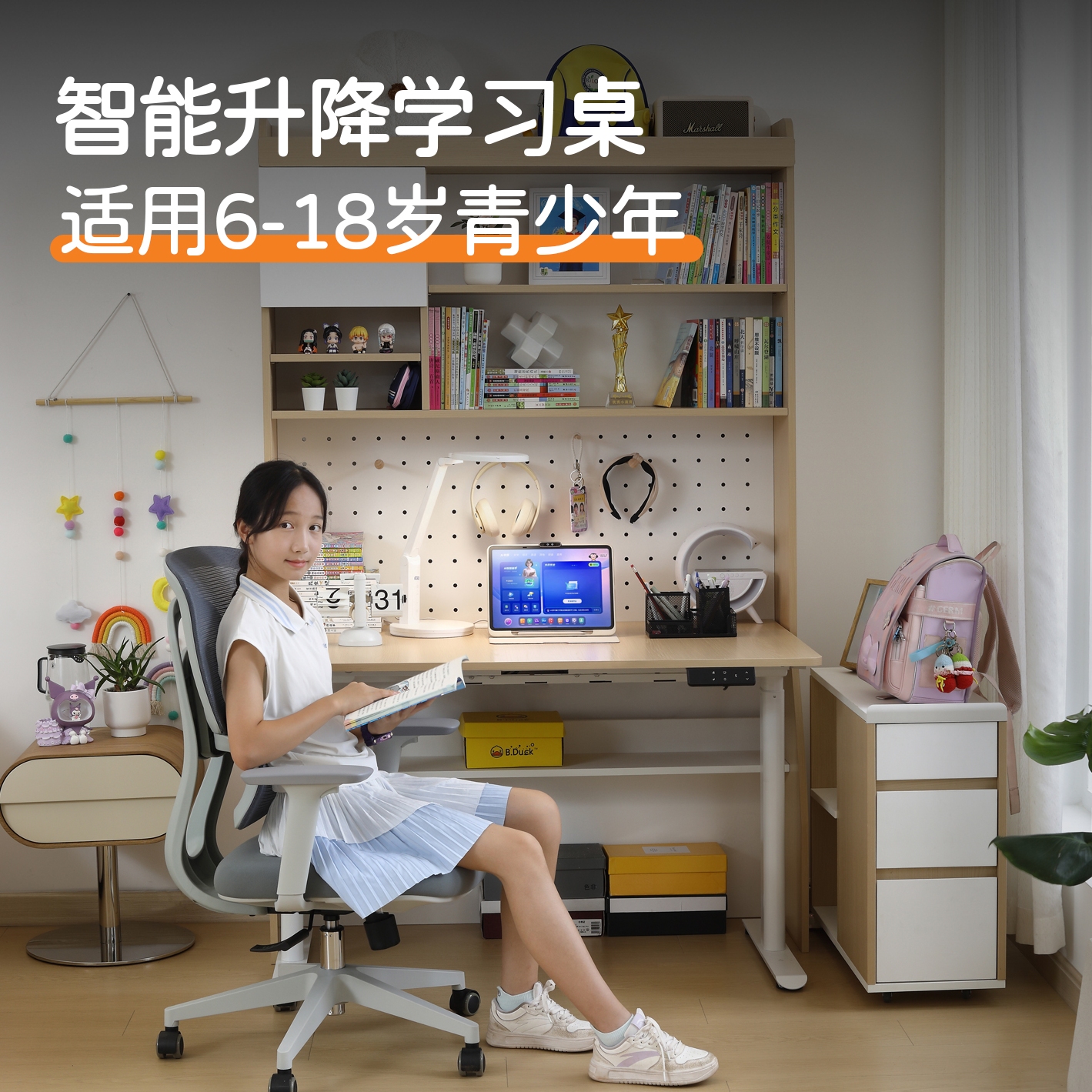 电动升降桌初高中生小学书柜书架一体学习桌儿童写字书桌学生家用