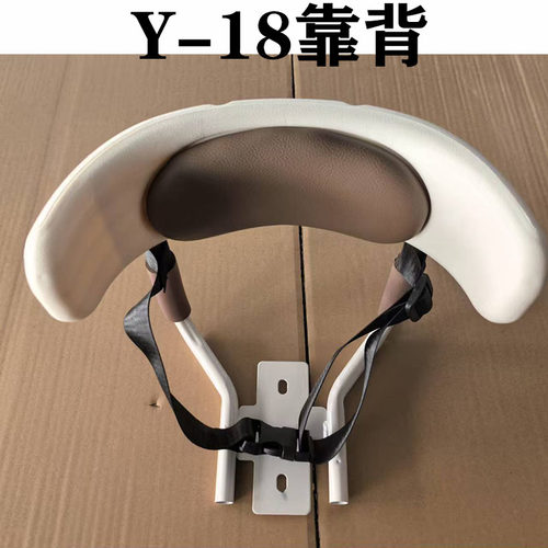 韵倍佳电动车儿童座椅专用靠背