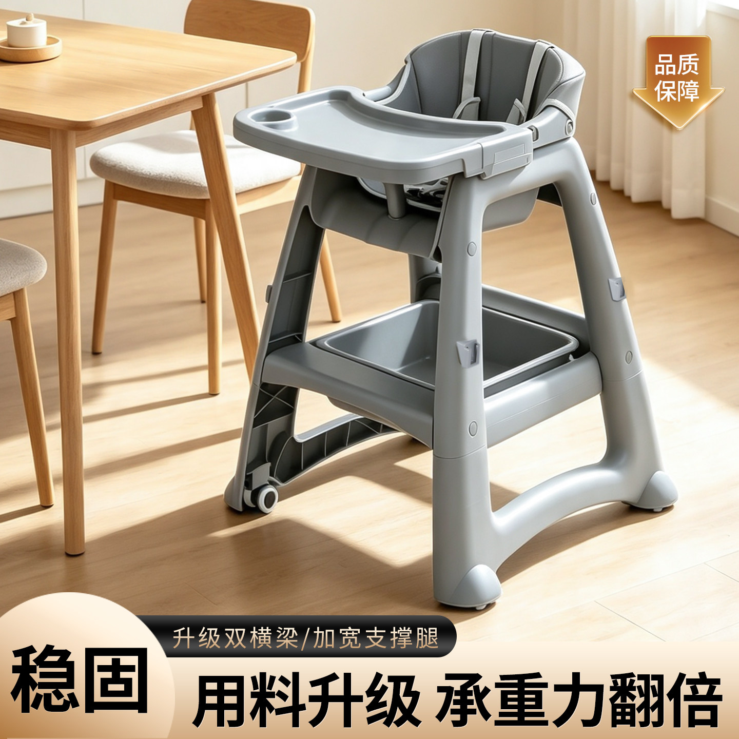 韵倍佳宝宝餐椅吃饭桌肯德基餐椅加厚带储物筐带轮多功能成长餐椅