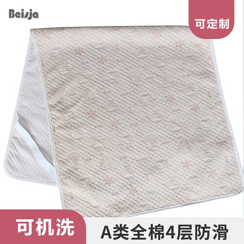 防水防滑隔尿垫手臂防水保护套