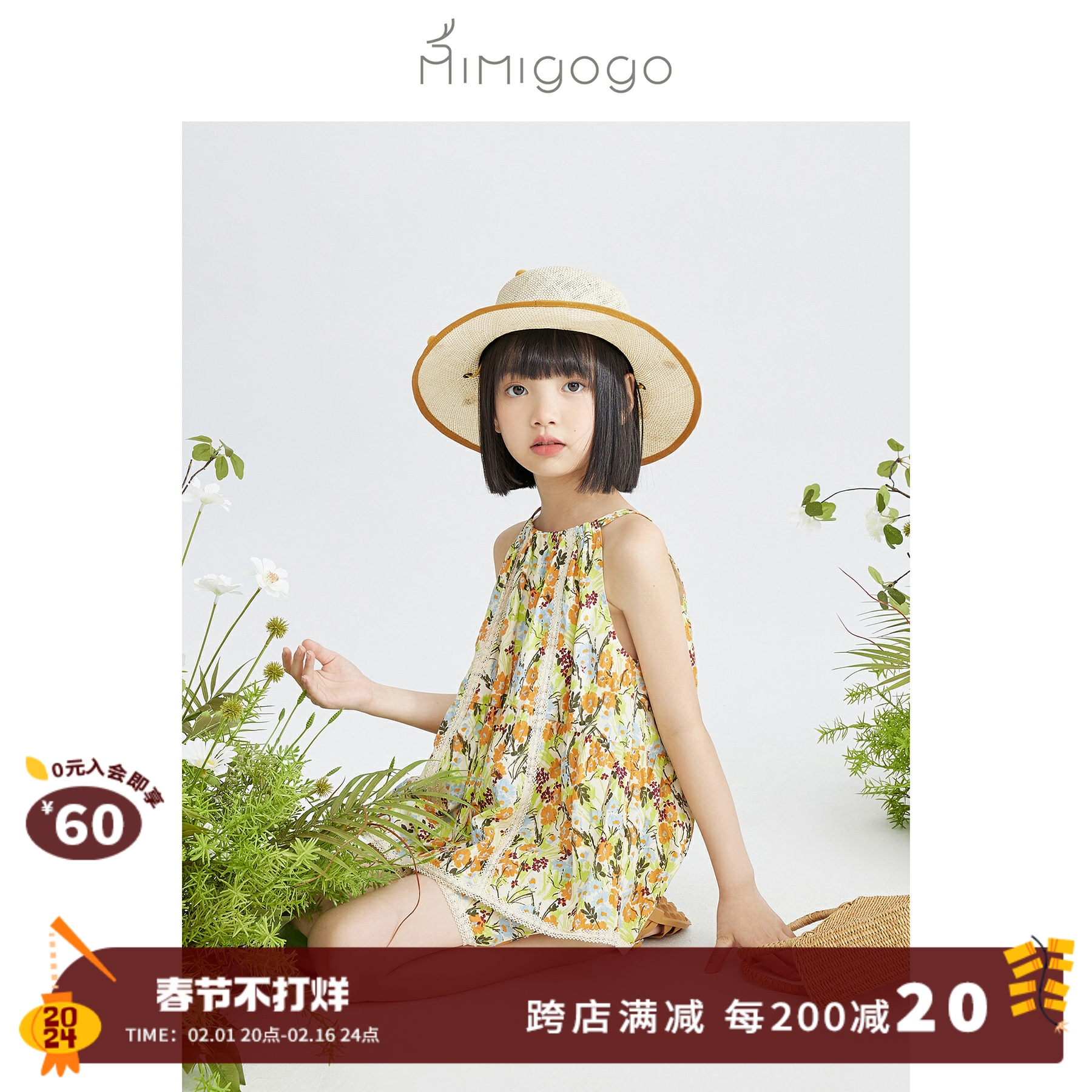 MIMIGOGO 春夏女童套装连衣裙度假风三件套 漫游花园系列 3C03