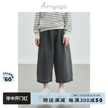 MIMIGOGO 复古日系 水洗黑灰色 男女童儿童九分阔腿牛仔裤 1D13