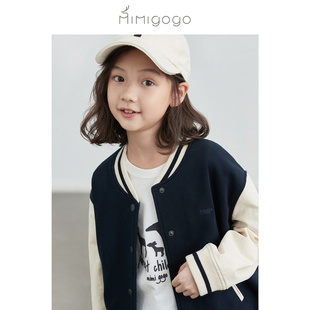新款 MIMIGOGO亲子春装 男女儿童简约棒球服夹克外套1C02 5折